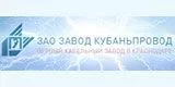Закрытое Акционерное Общество «Завод Кубаньпровод» Краснодар Закрытое Акционерное Общество «Завод Кубаньпровод» Краснодар