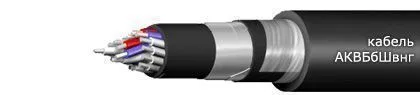 Кабель АКВБбШвнг 5х1