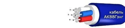 Кабель АКВВГзнг 3х4