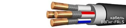 Кабель ВВГнг-FRLS 5х150
