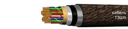 Кабель ТЗШп 27х4х0,9