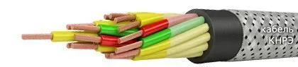 Кабель КНРЭ 30х2,5