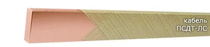Кабель ПСДТ-ЛС 4,5