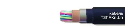 Кабель ТЗПАКпШп 19х4х0,9