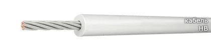 Кабель НВ 0,20 3 600