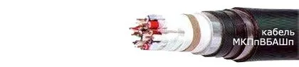 Кабель МКПпВБАШп 7х4х15
